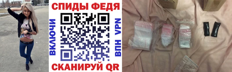 АМФ Розовый  Долинск 