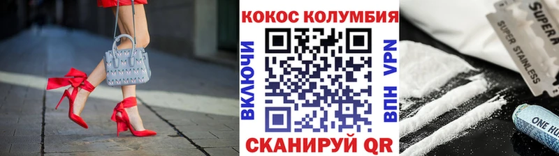 Cocaine Перу  мориарти клад  Долинск 