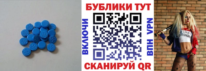 даркнет сайт  Долинск  дарк нет как зайти  Ecstasy диски 