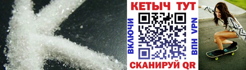 мега ССЫЛКА  Долинск  КЕТАМИН VHQ 