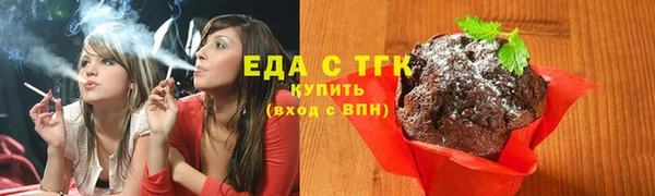 меф VHQ Аркадак