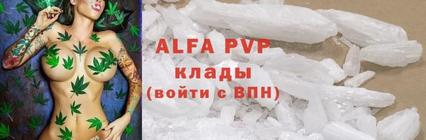 меф VHQ Аркадак