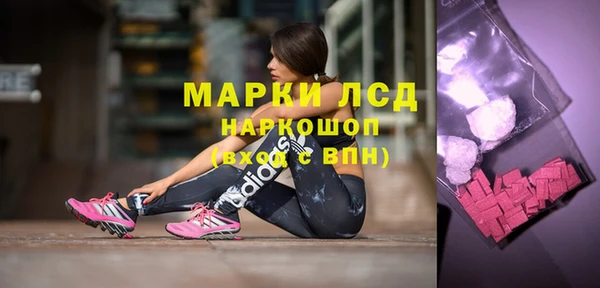 прущие крисы Арсеньев