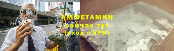 дживик Куйбышев