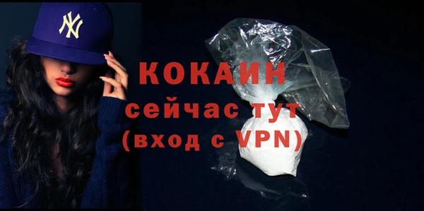 меф VHQ Аркадак