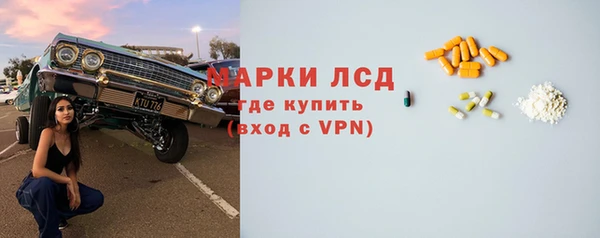 мдпв Армянск
