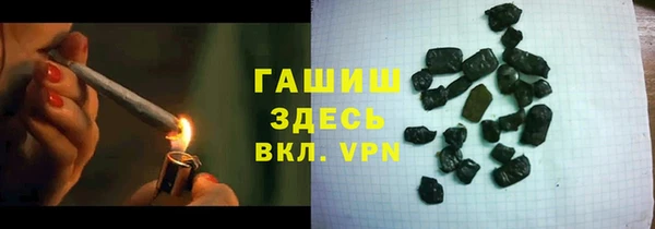 меф VHQ Аркадак