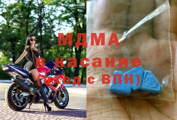 меф VHQ Аркадак