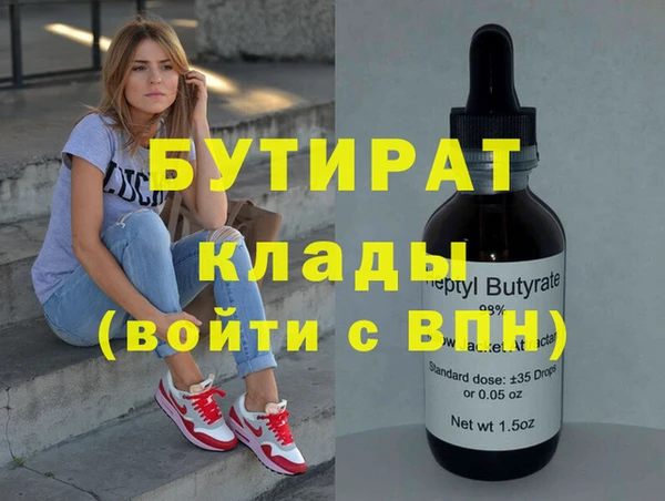 меф VHQ Аркадак