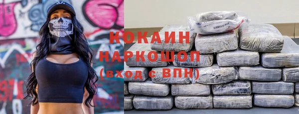 меф VHQ Аркадак