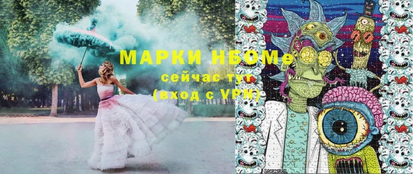 прущие крисы Арсеньев