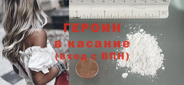кокаин VHQ Алексин