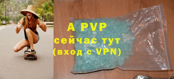 меф VHQ Аркадак