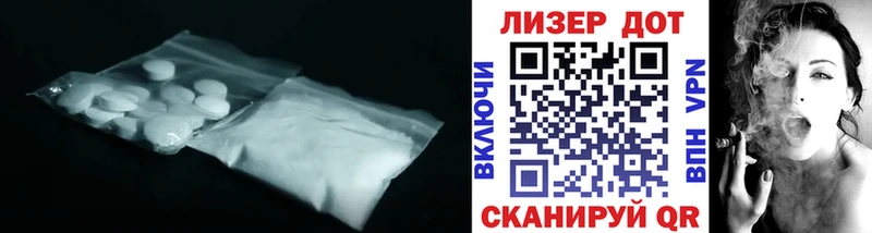 ЛСД экстази ecstasy  Долинск 