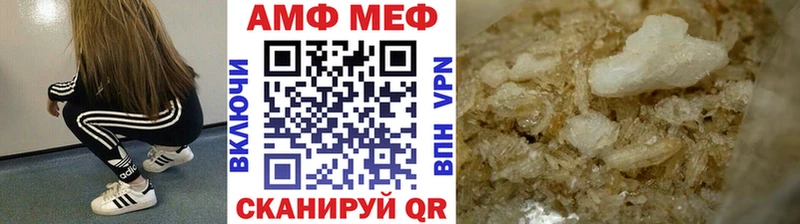 МЕТАМФЕТАМИН винт  Долинск 