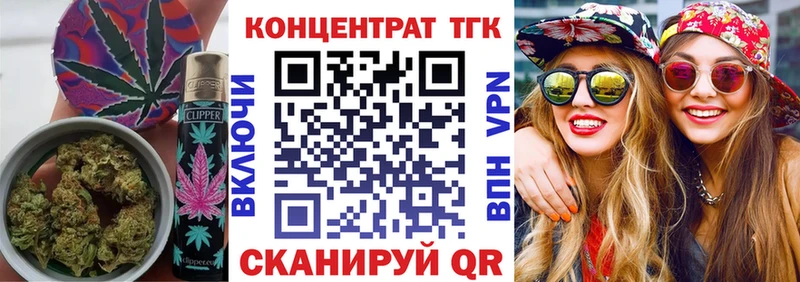 ТГК гашишное масло  Долинск 