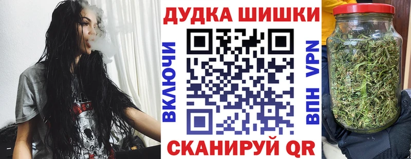 Бошки Шишки ГИДРОПОН  Долинск 